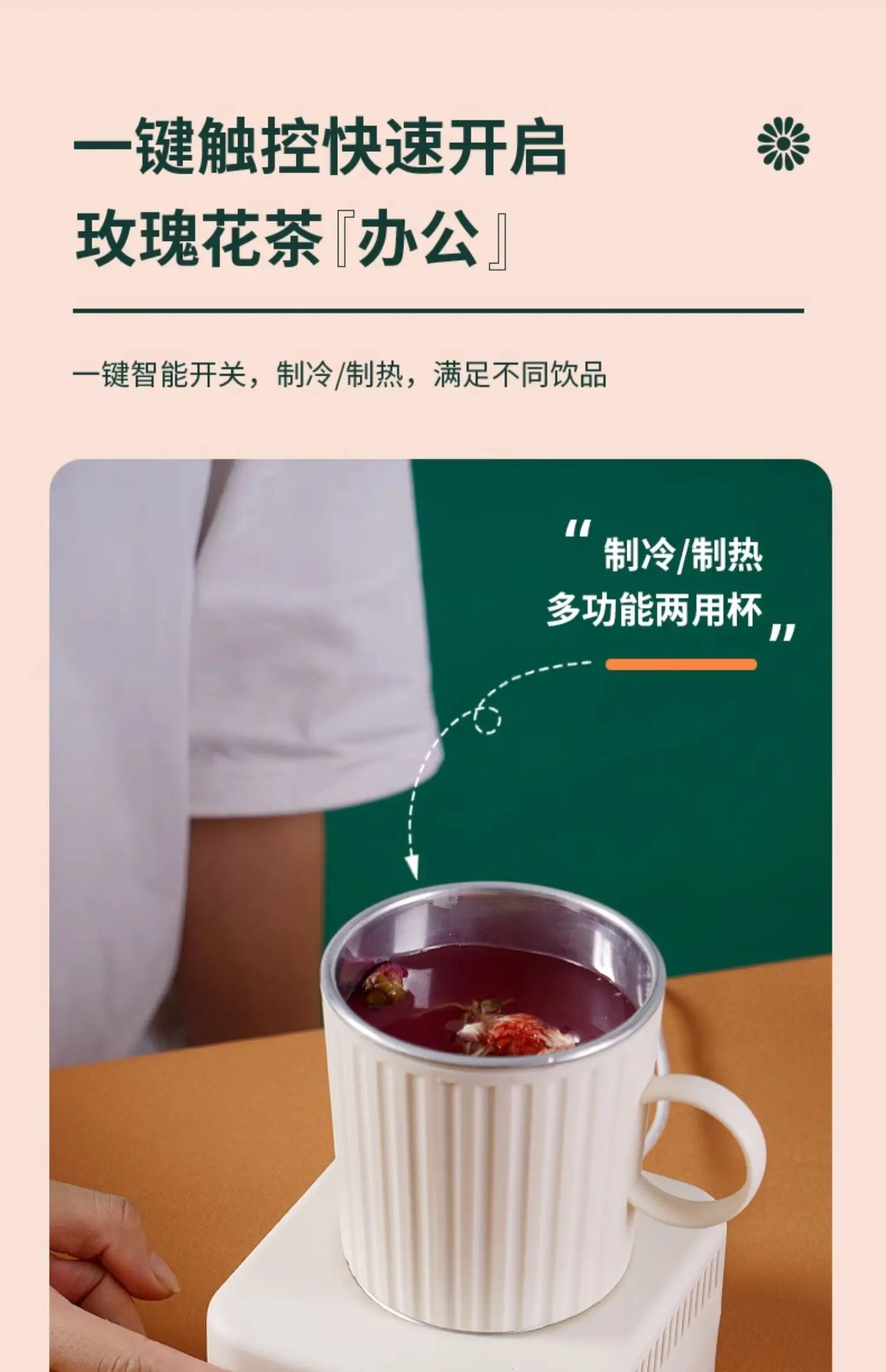 Portable Mini Electric Refrigerator – Instant Quick Cooling Drink Cooler for Home & Office