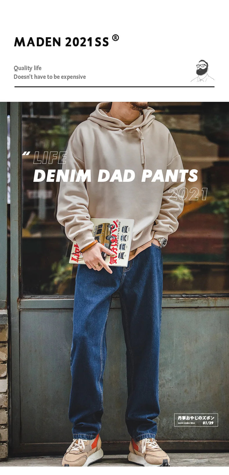 Maden Retro Washed Denim Jeans for Men – 12.8oz Loose Straight Baggy Fit, Oversized Fashion Pants in 2 Colors (Sizes 28–38)