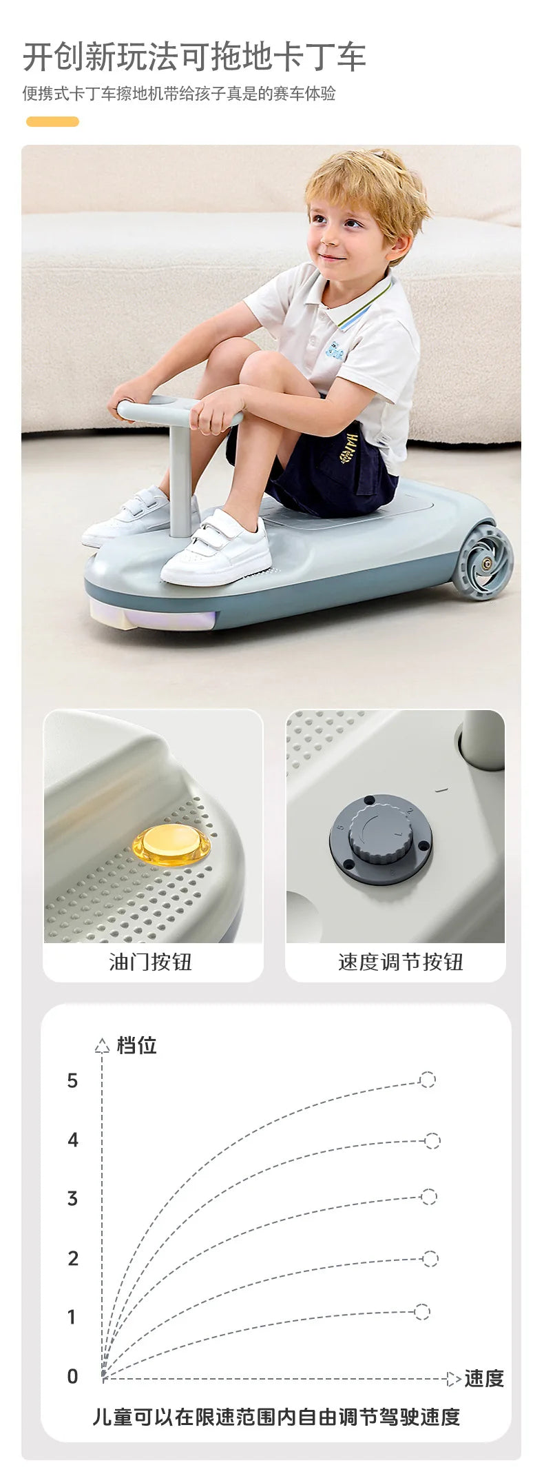 Mini Electric Trailer Cart – Twist Steering Cleaning Vehicle for Kids or Utility Use
