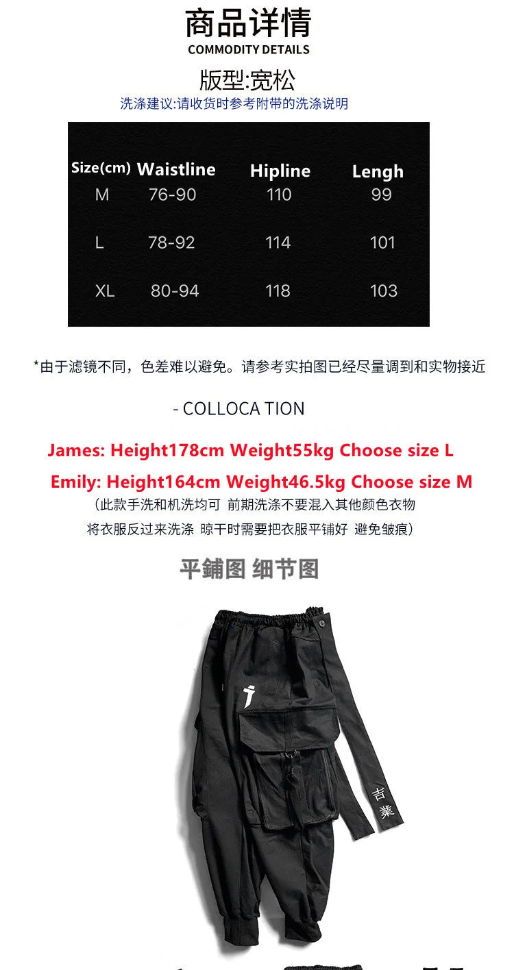 2023 Embroidered Ribbon Techwear Cargo Pants – Harajuku Punk Harem Trousers with Large Utility Pockets for Men & Women