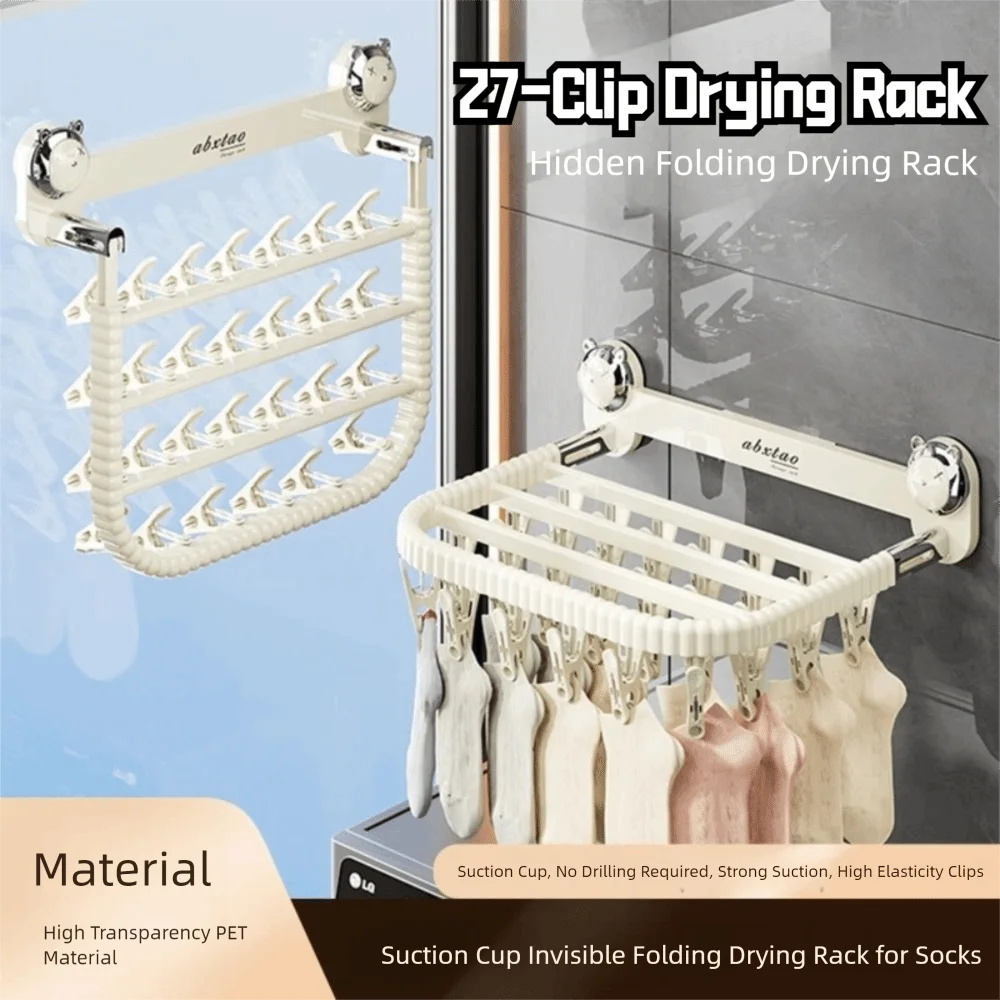 Rotating Suction Cup Folding Drying Rack with 27 Windproof Clips – Wall-Mounted Clothes Hanger for Socks, Towels, Balcony Use