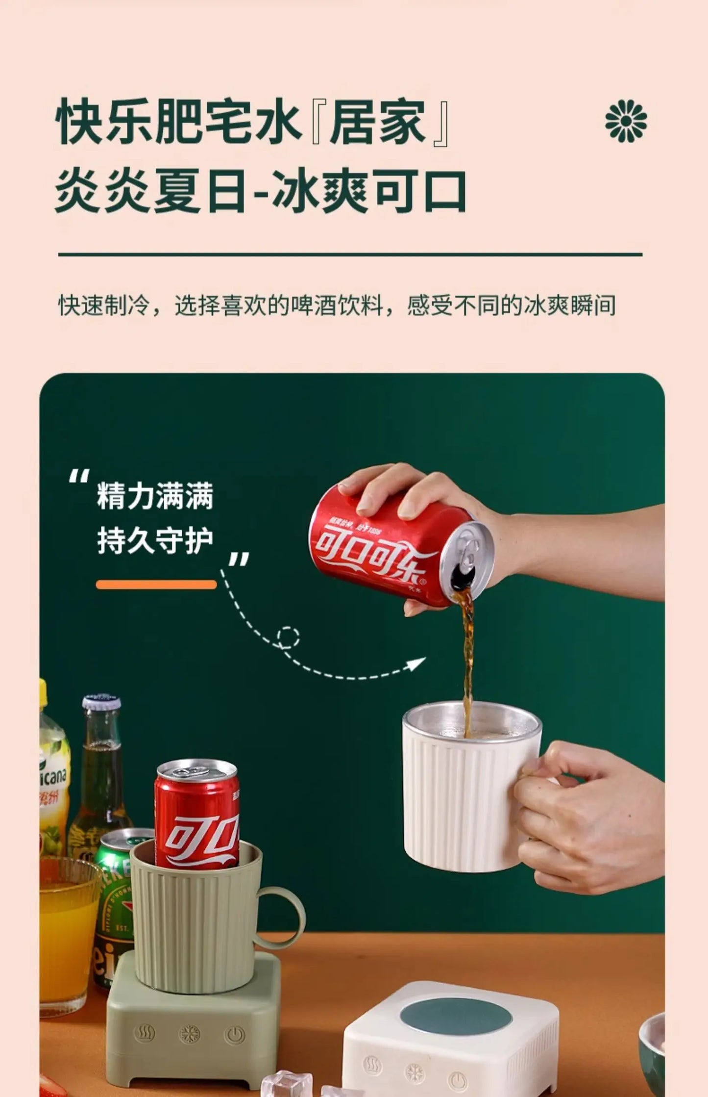 Portable Mini Electric Refrigerator – Instant Quick Cooling Drink Cooler for Home & Office