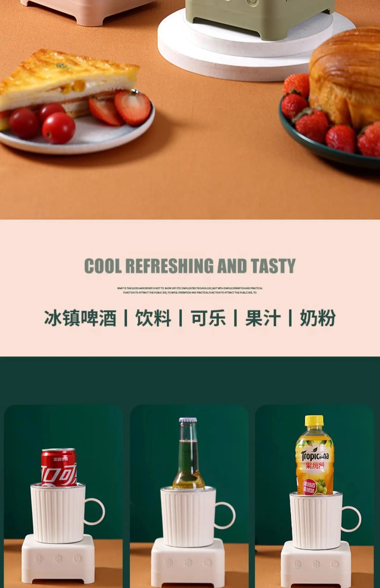 Portable Mini Electric Refrigerator – Instant Quick Cooling Drink Cooler for Home & Office