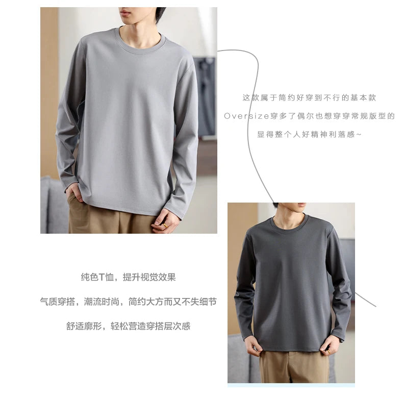 Men's Summer Long Sleeve T-shirt – Solid Color, Round Neck, Casual Style, Made from Mercerized Cotton