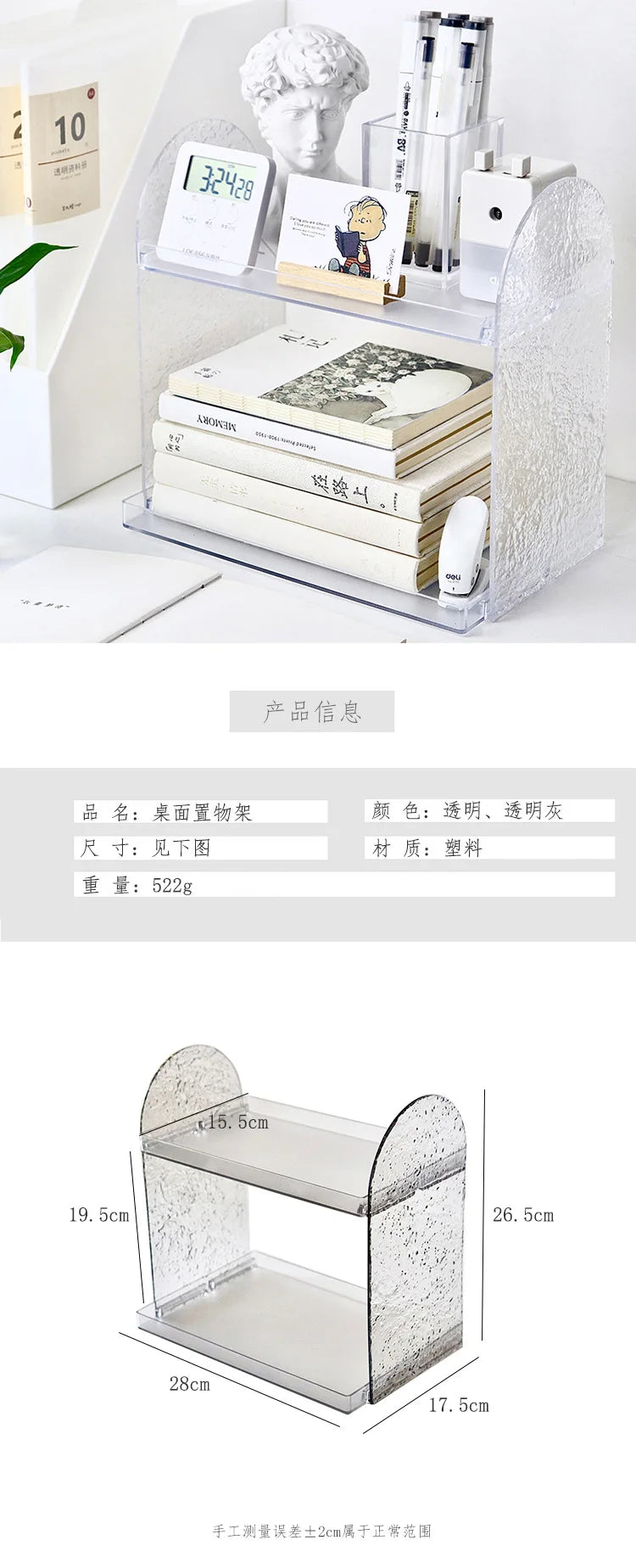 Clear Acrylic Makeup Organizer – Double-Layer Lipstick & Skincare Storage Box, Desktop Display Rack