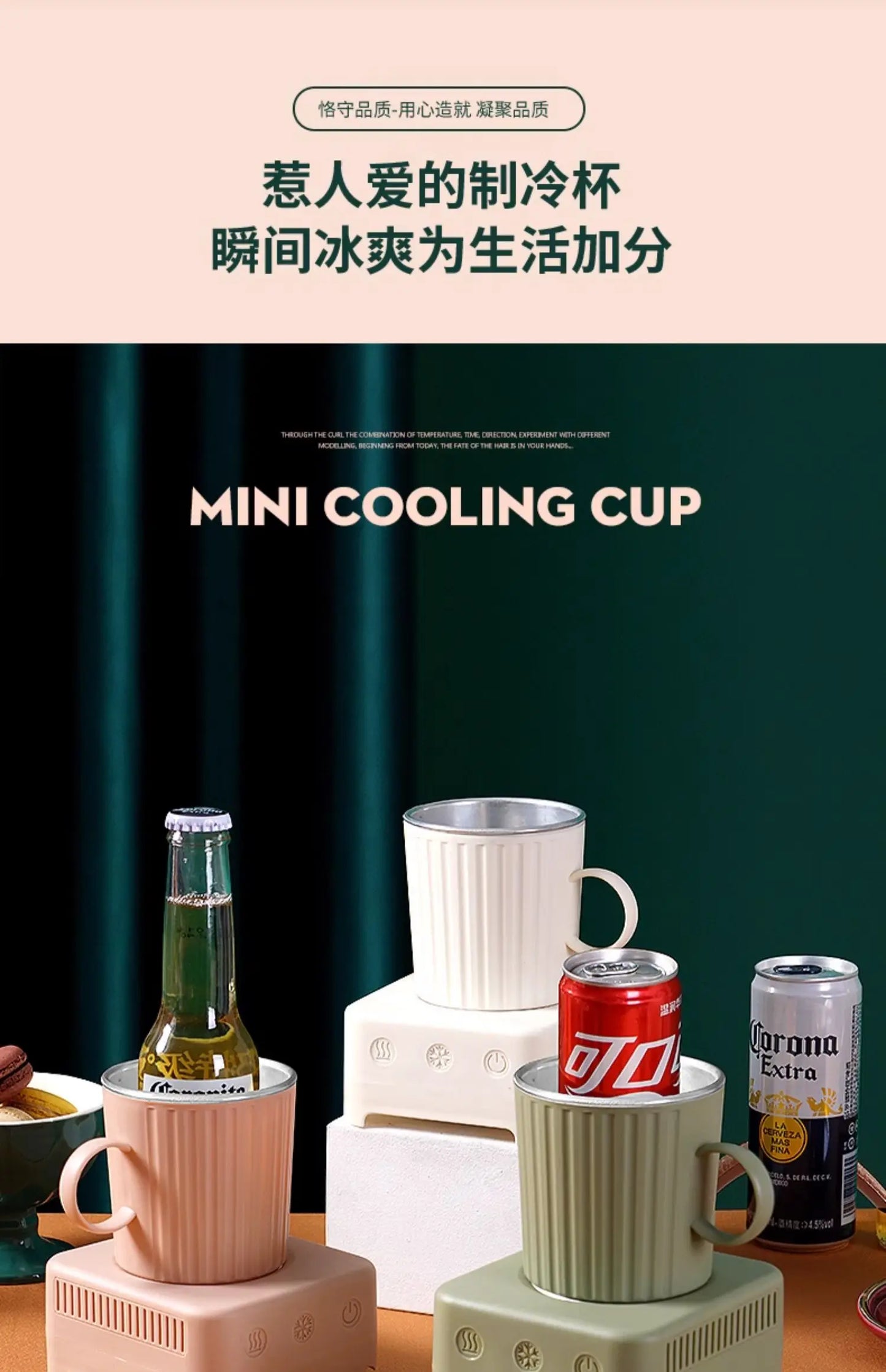 Portable Mini Electric Refrigerator – Instant Quick Cooling Drink Cooler for Home & Office