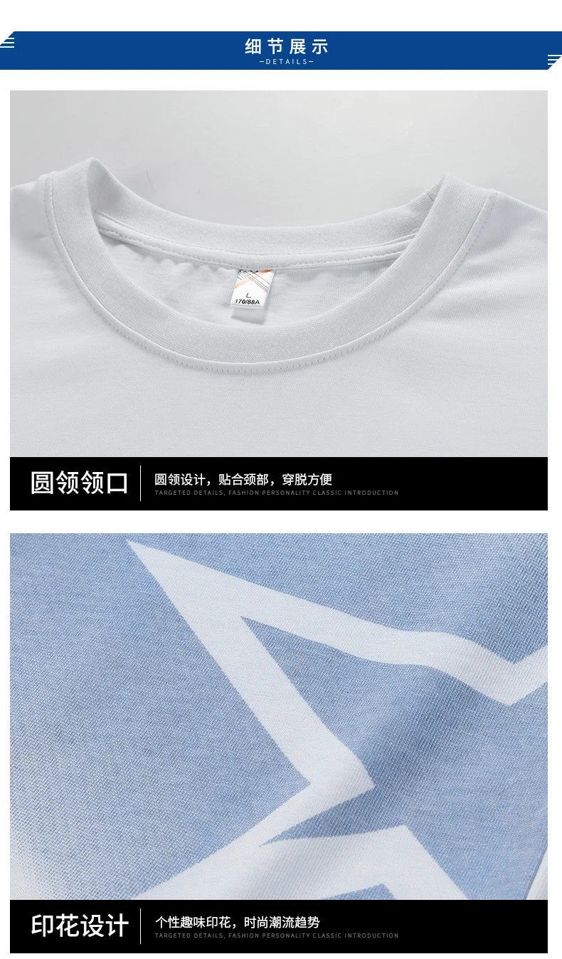 Men’s Loose Fit Letter Print T-Shirt – Harajuku Y2K Streetwear Short Sleeve Casual Tee