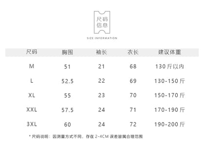 Men's Summer Long Sleeve T-shirt – Solid Color, Round Neck, Casual Style, Made from Mercerized Cotton