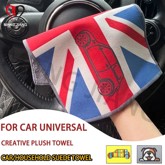 Ultra-Absorbent Microfiber Car Wash Towel – Soft Detailing & Drying Cloth for Household and Auto Cleaning