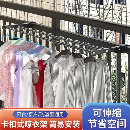 Adjustable Snap-On Drying Rack for Balcony or Window Railings — Space-Saving Clothes Hanger for Indoor/Outdoor Use