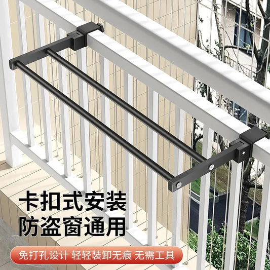 Adjustable Snap-On Drying Rack for Balcony or Window Railings — Space-Saving Clothes Hanger for Indoor/Outdoor Use