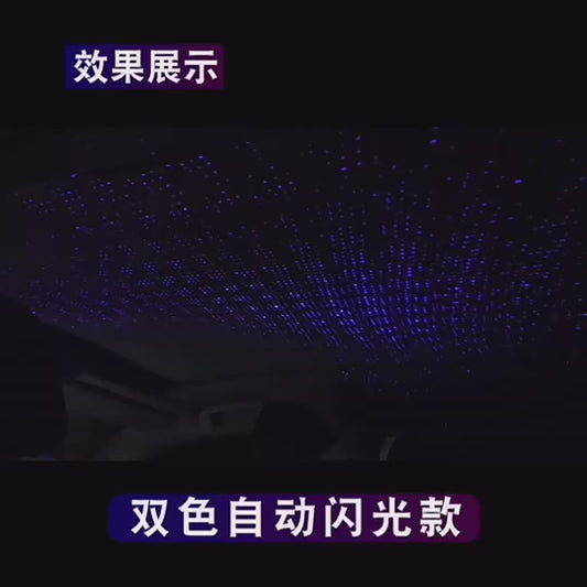 USB LED Starry Sky Projector Light – Car Interior Ambient Light, Spot Lamp, Decorative Atmosphere Lighting